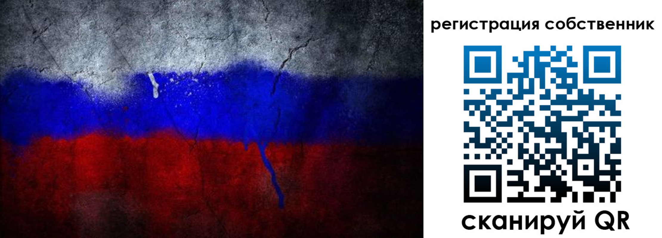 временная регистрация 2025 в Дальнереченске