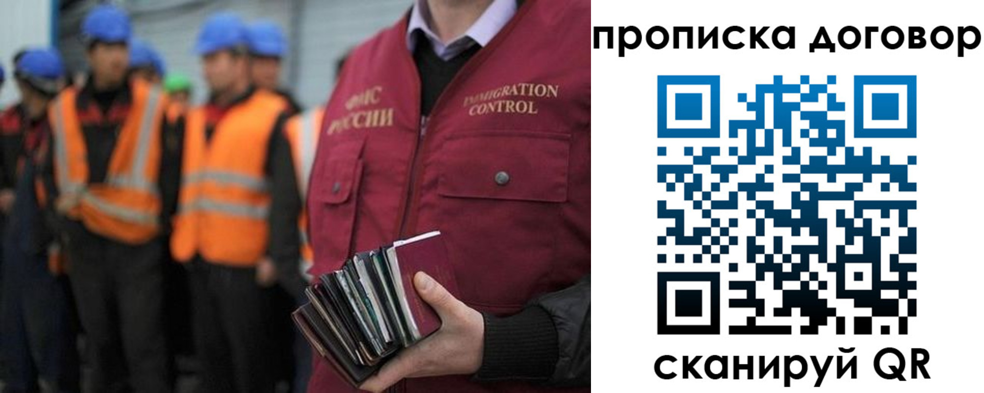 прописка регистрация в Дальнереченске