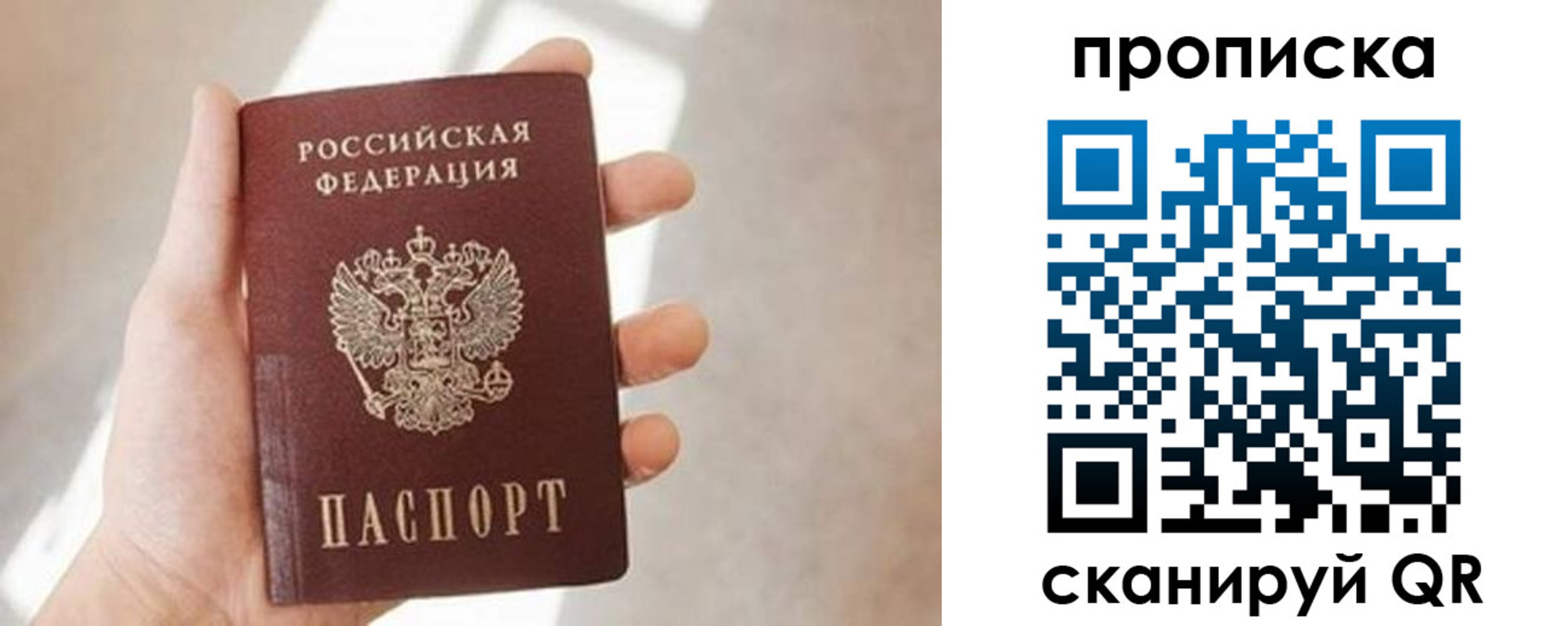 миграционный учет в Дальнереченске